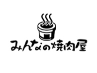 
            みんなの焼肉や　奥沢商店街
        